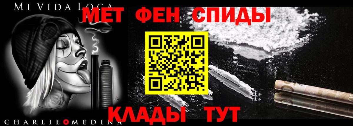 АМФЕТАМИН Premium Благодарный
