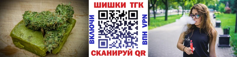 Cannafood марихуана  купить  цена  Благодарный 
