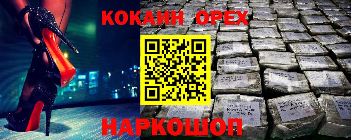 КОКАИН 99% Благодарный
