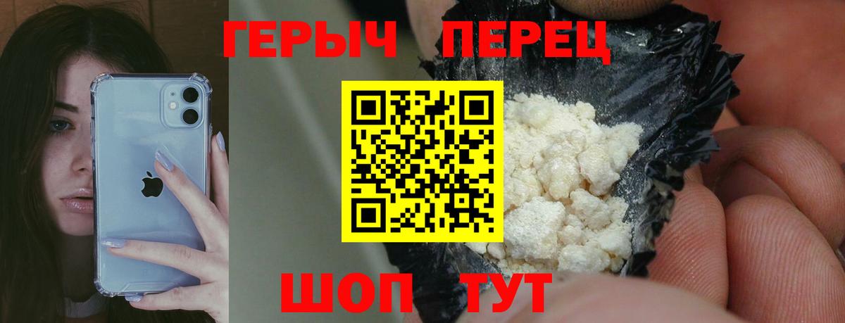 Благодарный  Героин VHQ  Вход с VPN 