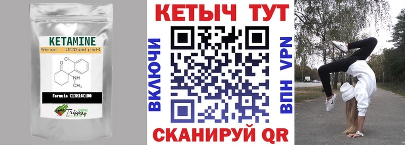 Кетамин ketamine  Благодарный 
