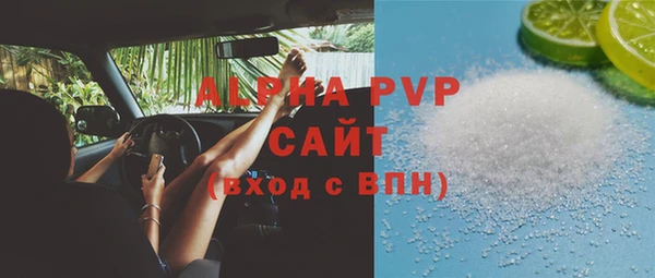 мет Абинск