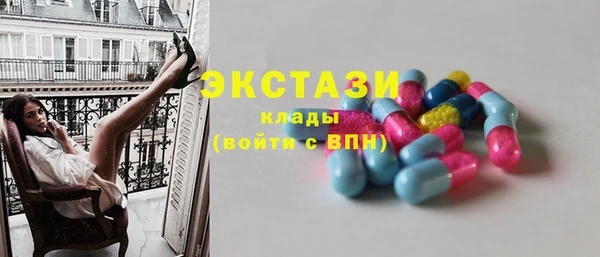 прущий лед Алзамай