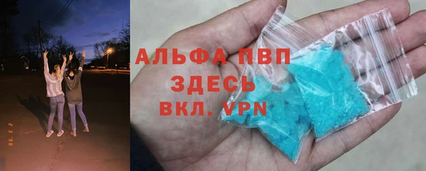 эйфоретик Абаза
