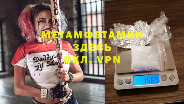 эйфоретик Кинешма