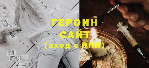 прущий лед Алзамай