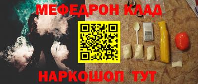 каннабис Беслан