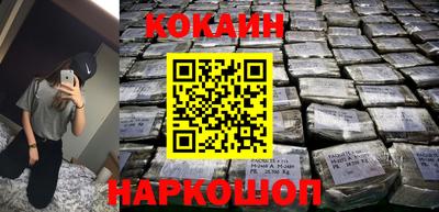PSILOCYBIN Бийск