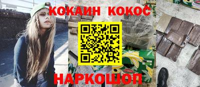 каннабис Беслан