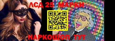 PSILOCYBIN Бийск