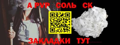 каннабис Беслан
