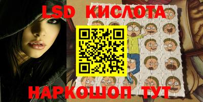 PSILOCYBIN Бийск