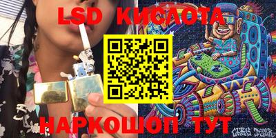 PSILOCYBIN Бийск