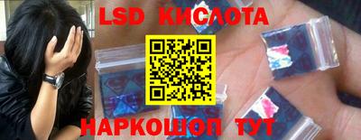 каннабис Беслан