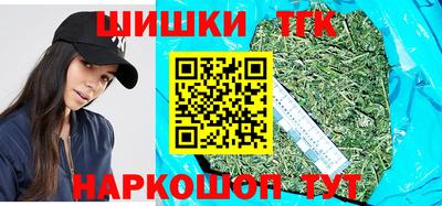 каннабис Беслан
