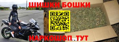 каннабис Беслан