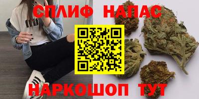 каннабис Беслан