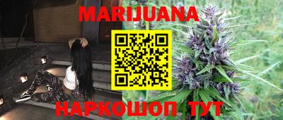 PSILOCYBIN Бийск