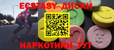 ГАЛЛЮЦИНОГЕННЫЕ ГРИБЫ Бердск