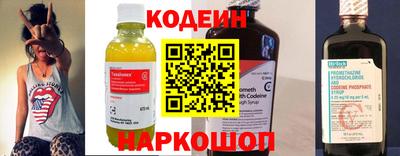 каннабис Беслан