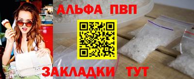 каннабис Беслан