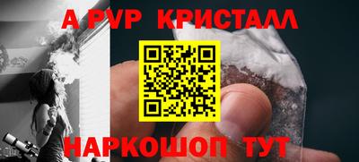 каннабис Беслан