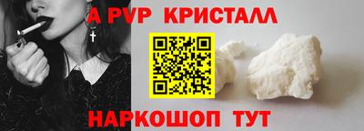 PSILOCYBIN Бийск