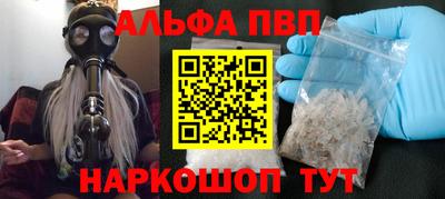PSILOCYBIN Бийск