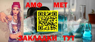 каннабис Беслан