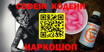 каннабис Беслан