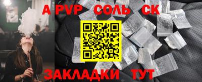 PSILOCYBIN Бийск