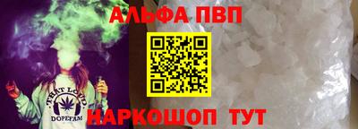 каннабис Беслан
