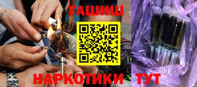 каннабис Беслан