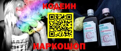 PSILOCYBIN Бийск
