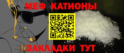 каннабис Беслан