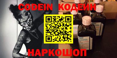 каннабис Беслан