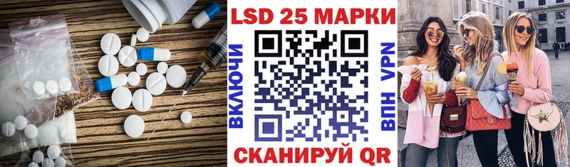 сколько стоит  Благодарный  ЛСД экстази ecstasy 
