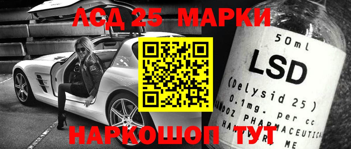 Благодарный  Лсд 25 экстази ecstasy  Лсд 25 экстази  Вход с VPN 