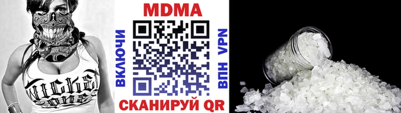darknet официальный сайт  купить  цена  Благодарный  MDMA кристаллы 