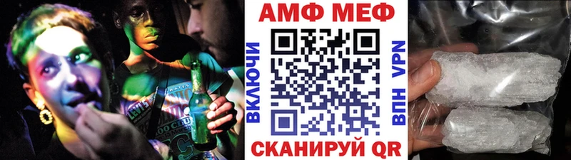 Метамфетамин Декстрометамфетамин 99.9%  darknet официальный сайт  Благодарный 