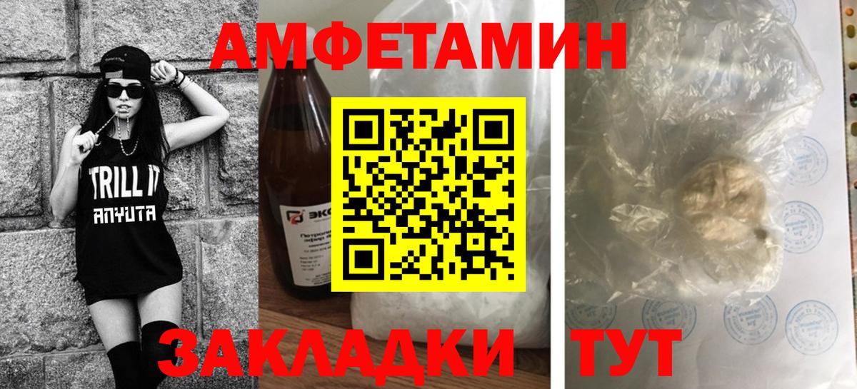 Метамфетамин пудра  Метамфетамин пудра  Вход с VPN  Благодарный 