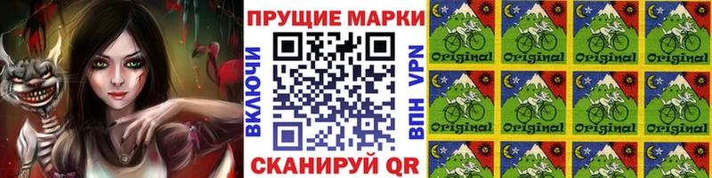 OMG онион  Благодарный  Марки NBOMe 1500мкг 