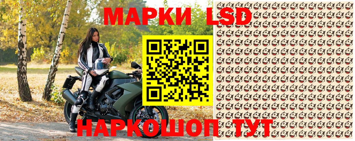 Марки NBOMe  Марки NBOMe 1500мкг  Вход с VPN  Благодарный 