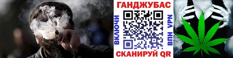 даркнет сайт  Благодарный  Каннабис Ganja 