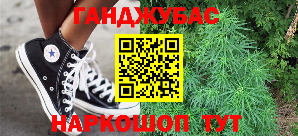 МЕТАДОН  Каннабис  Вход с VPN  APVP СОЛЬ кристаллы  ГАШИШ  КОКАИН  МЕТАМФЕТАМИН  Благодарный  МЕФ  