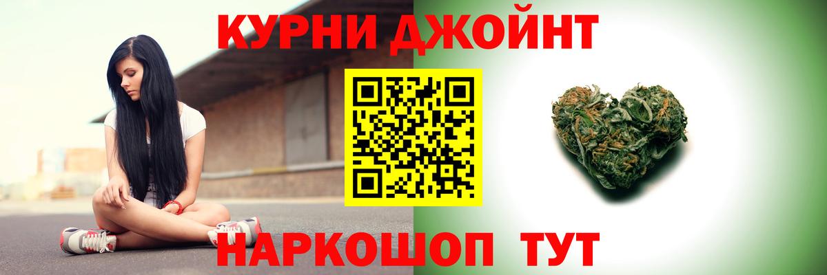 Шишки марихуана план Благодарный